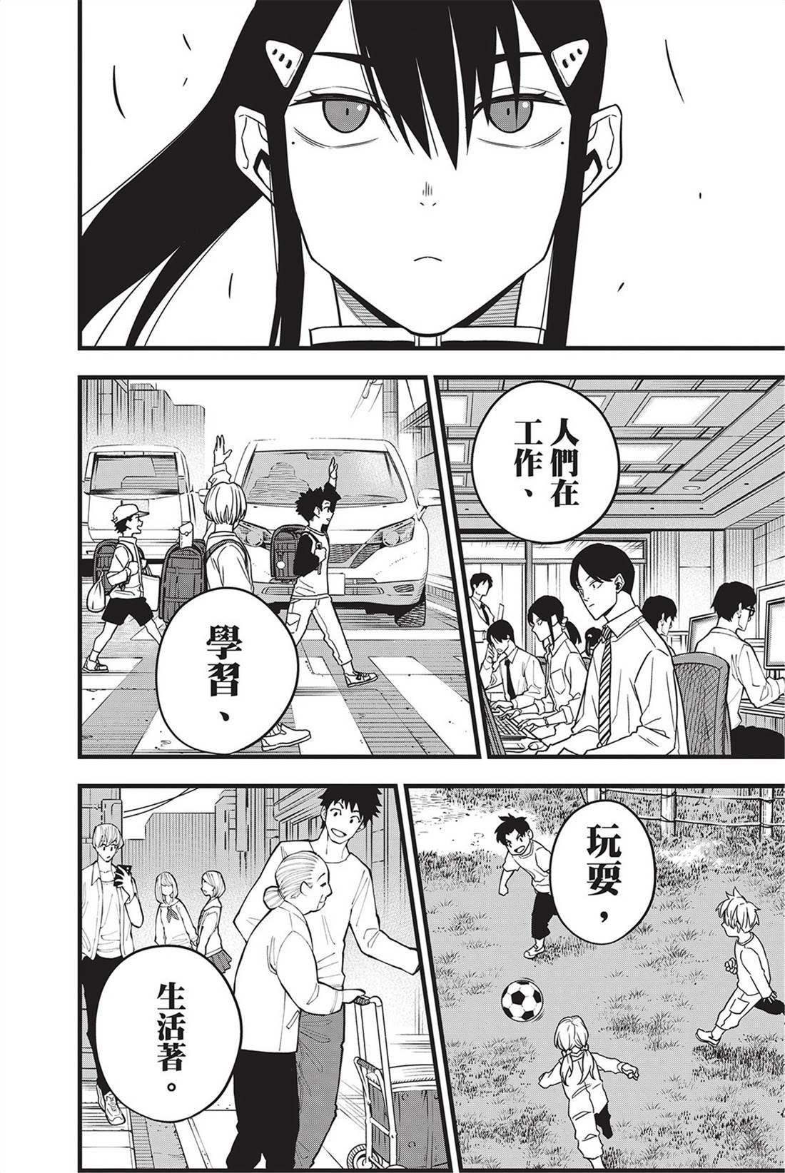 第9卷