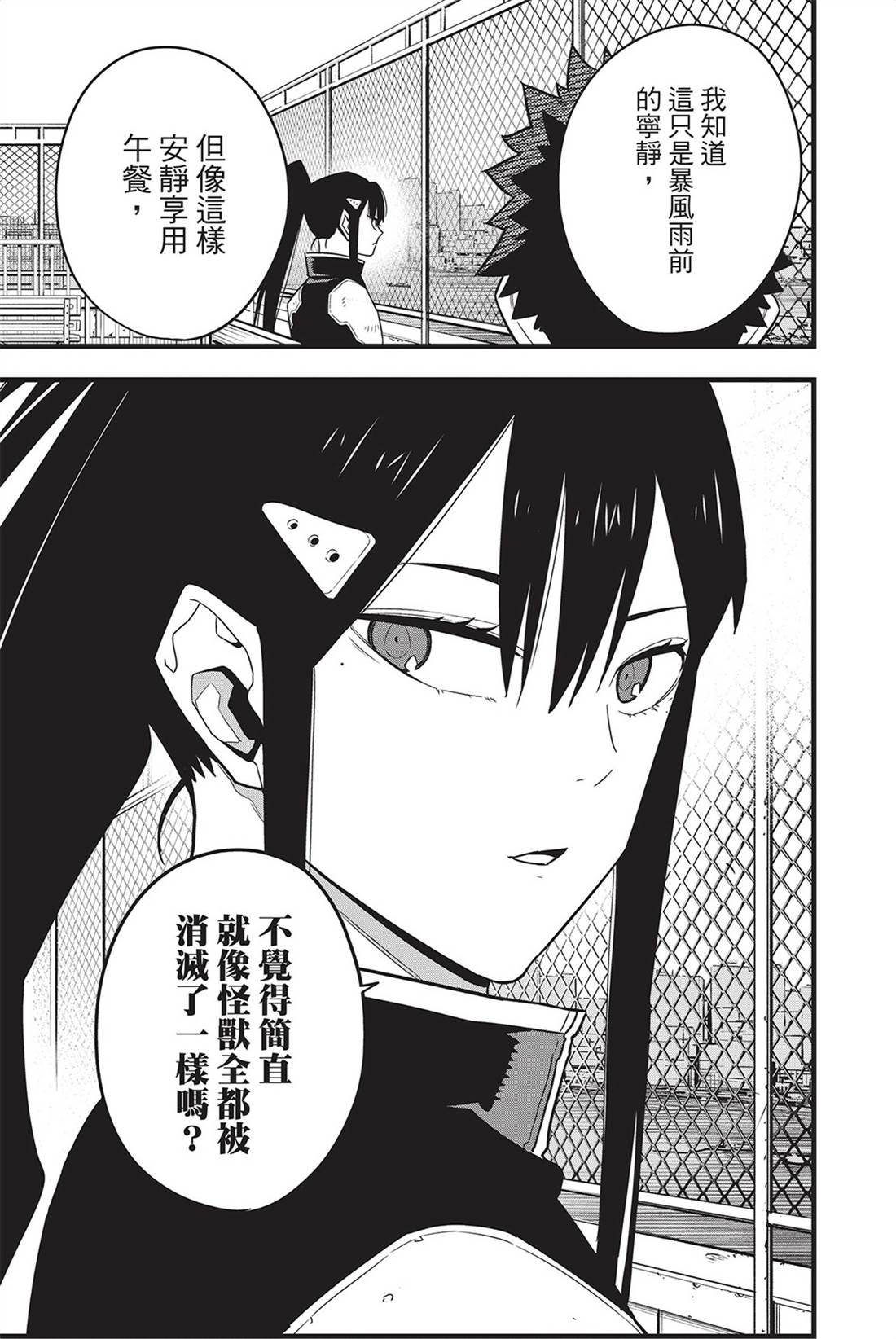 第9卷