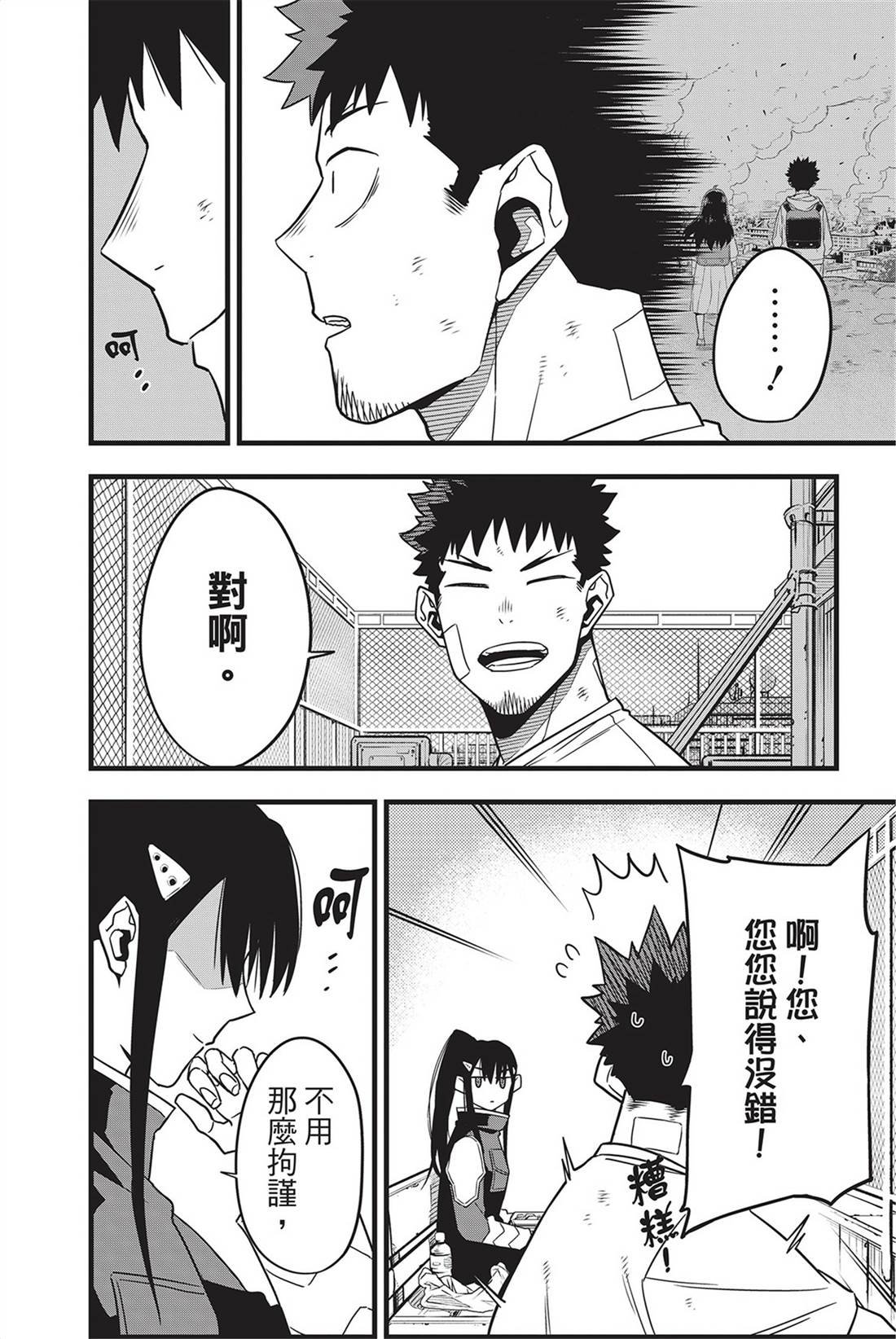 第9卷