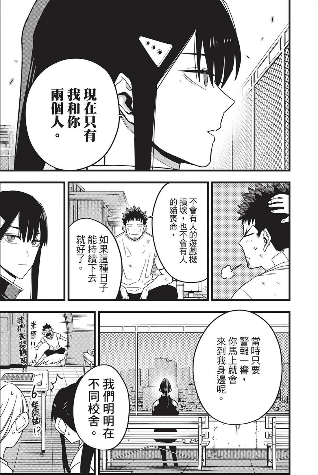 第9卷
