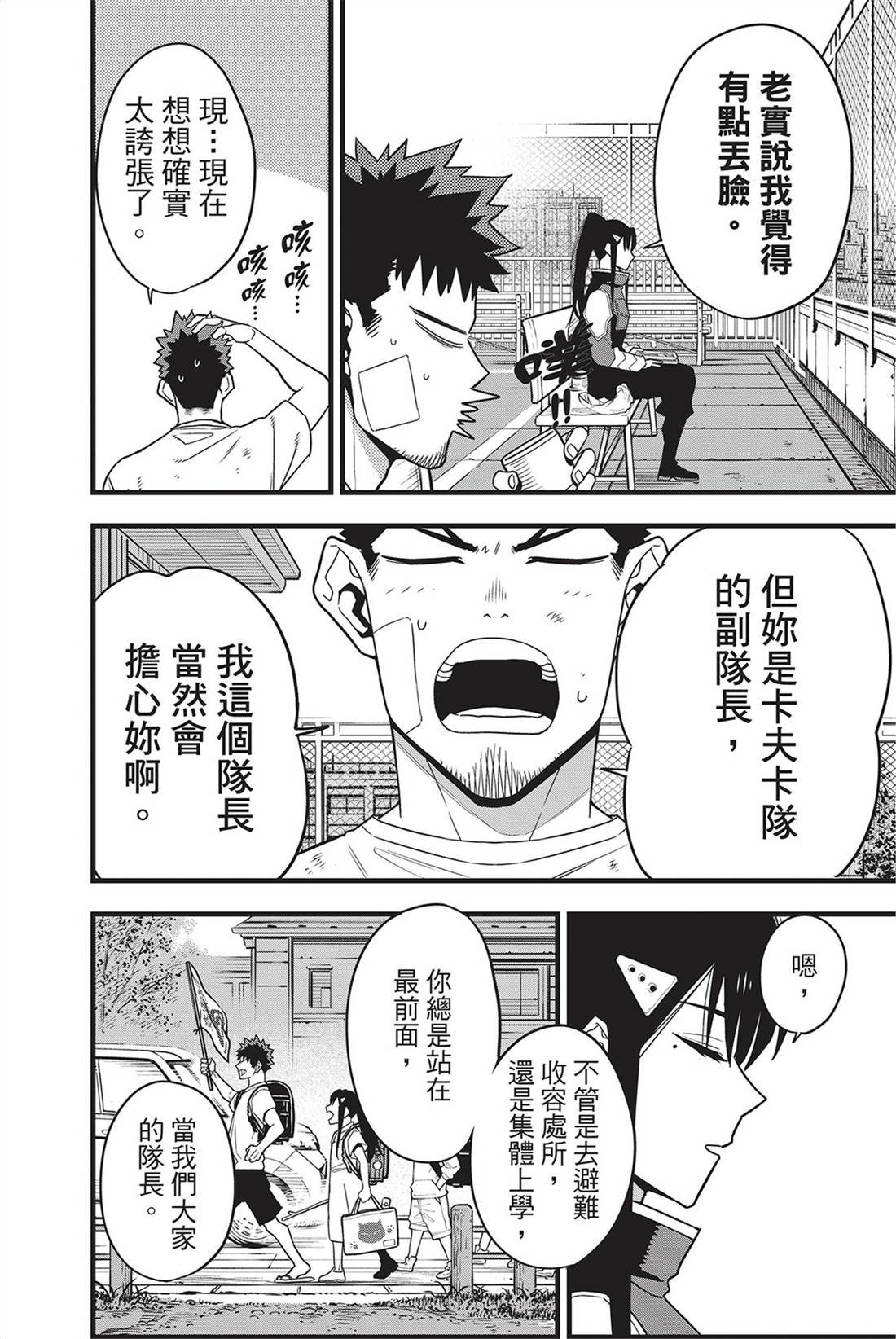 第9卷