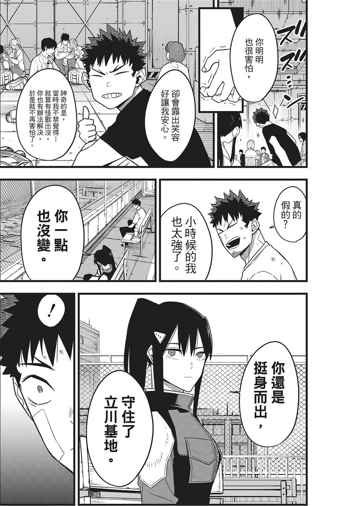 第9卷