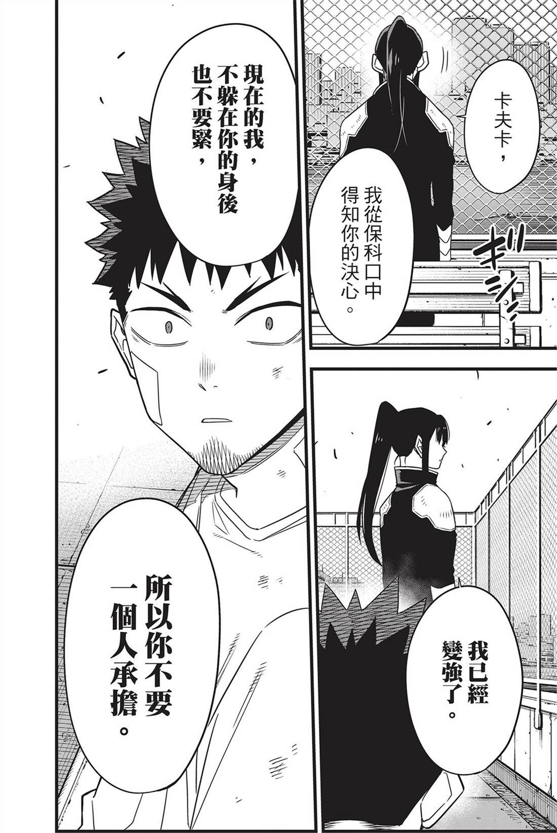 第9卷