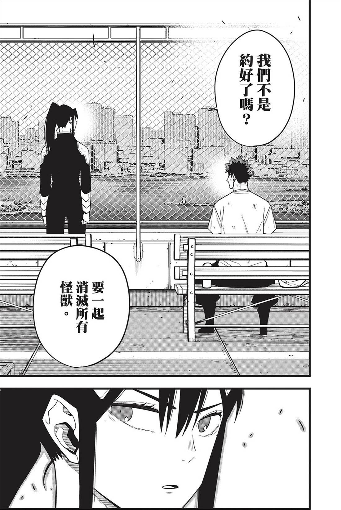 第9卷