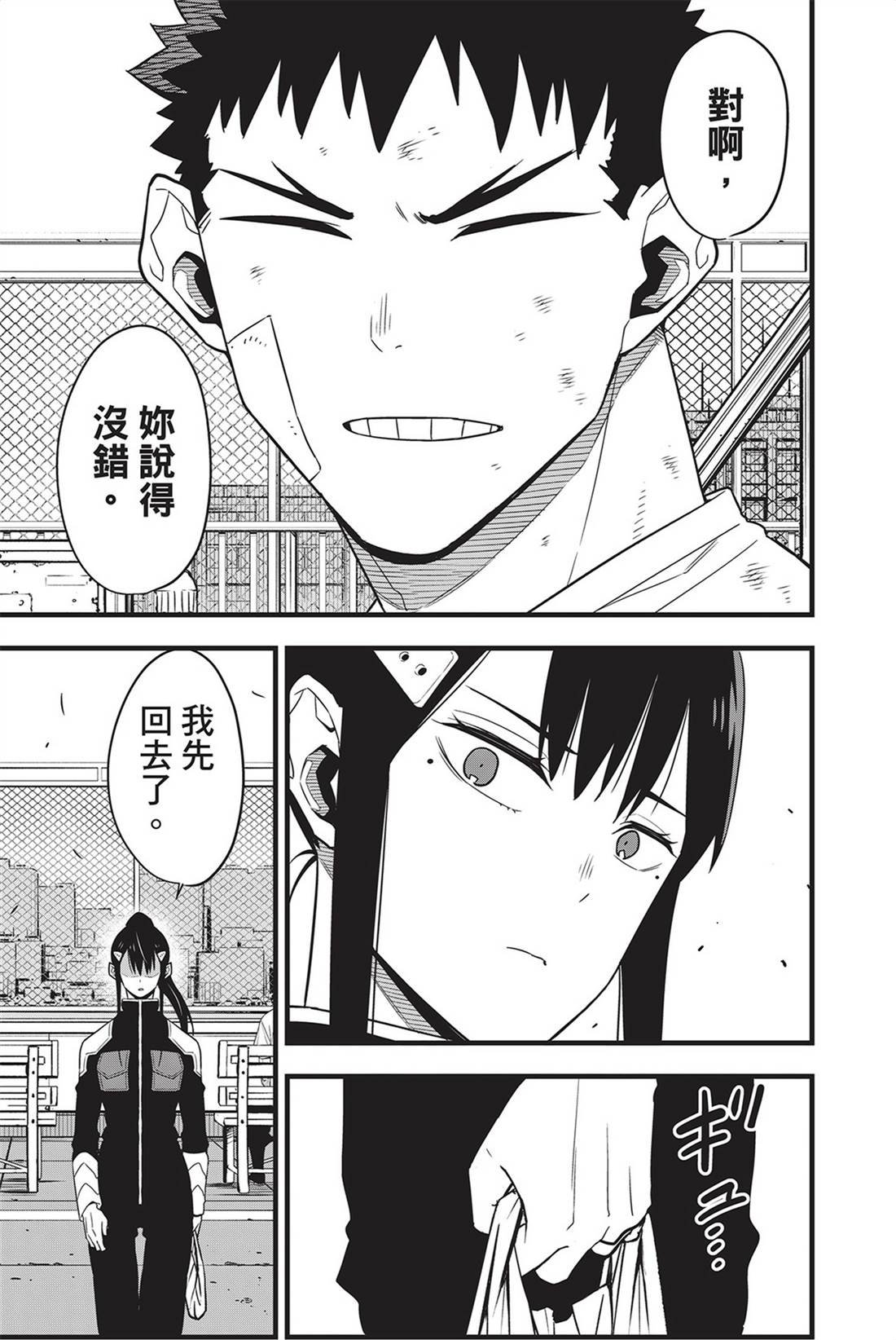 第9卷