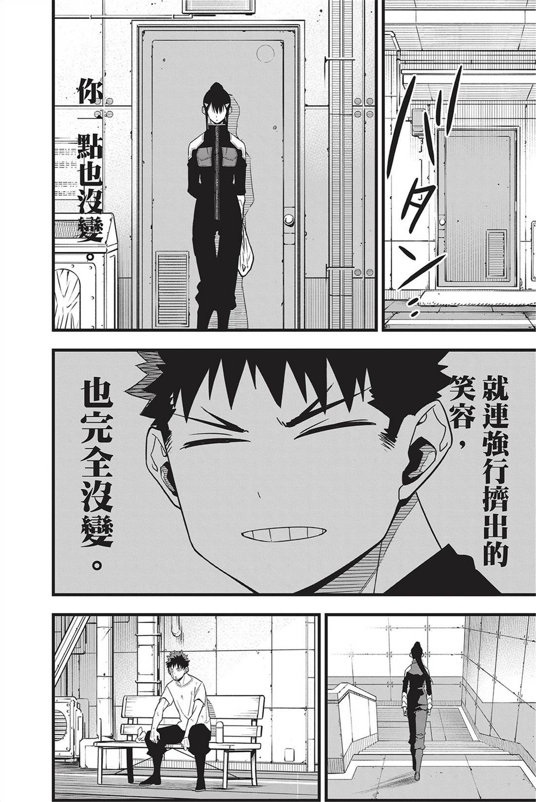 第9卷