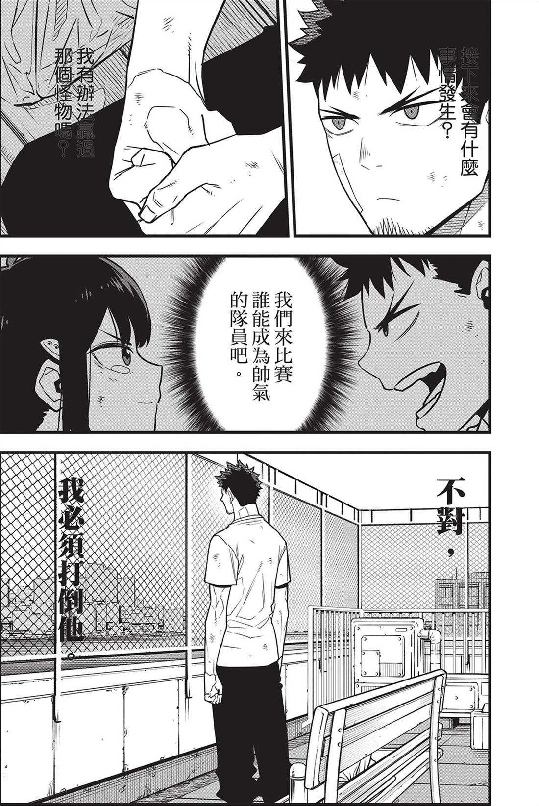 第9卷