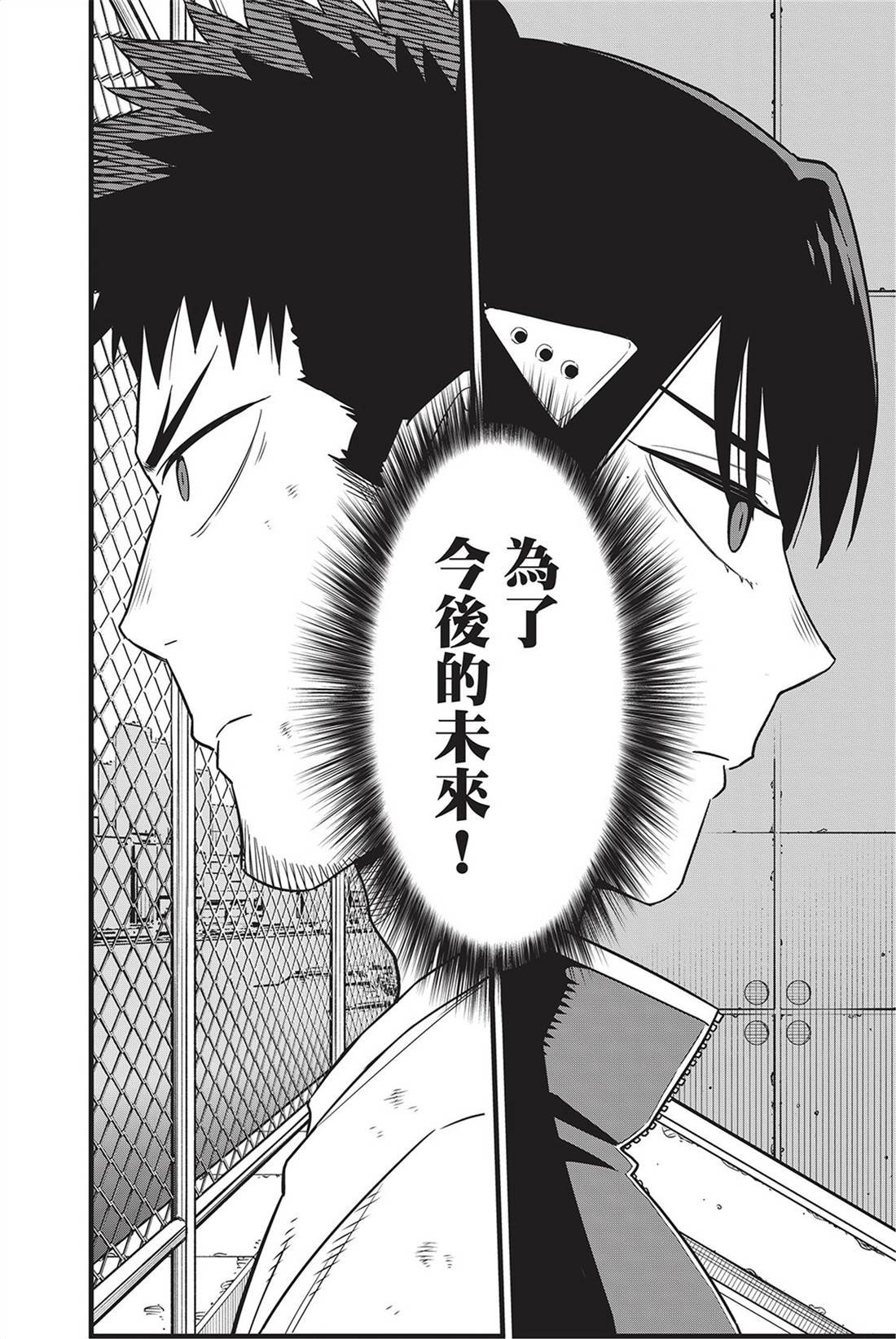 第9卷