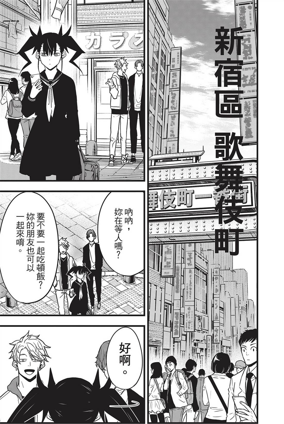 第9卷