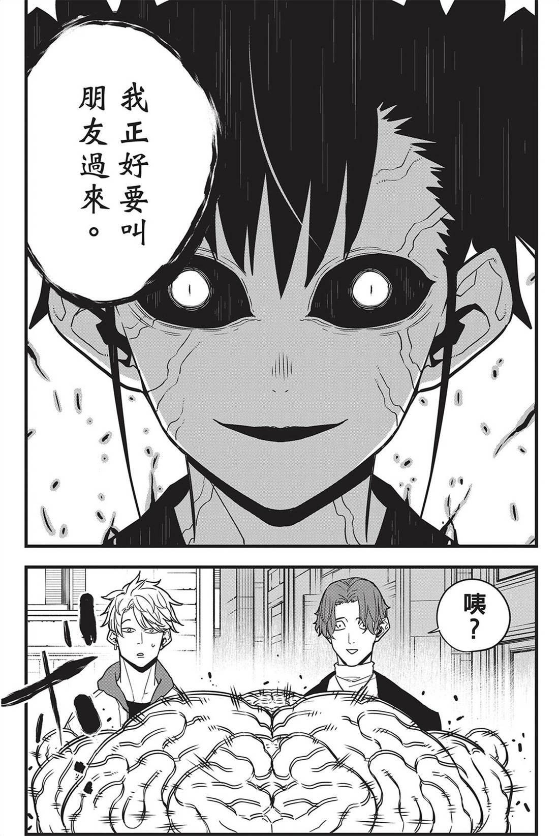 第9卷