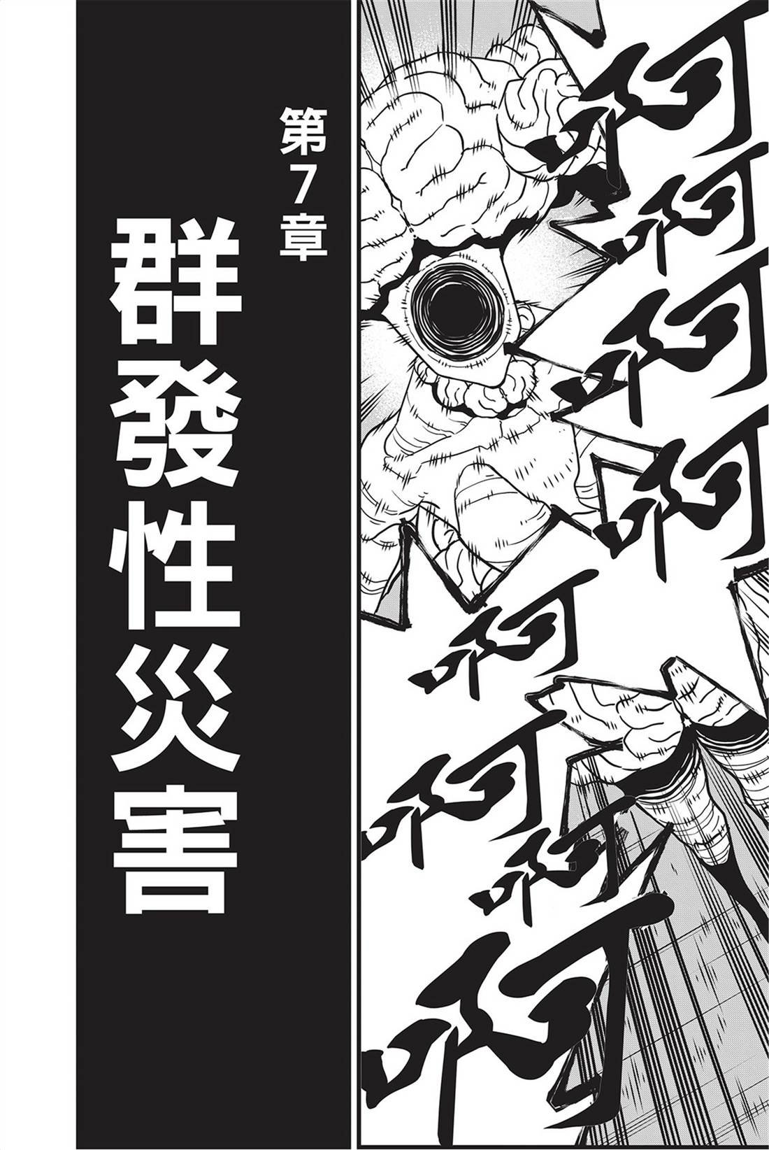 第9卷