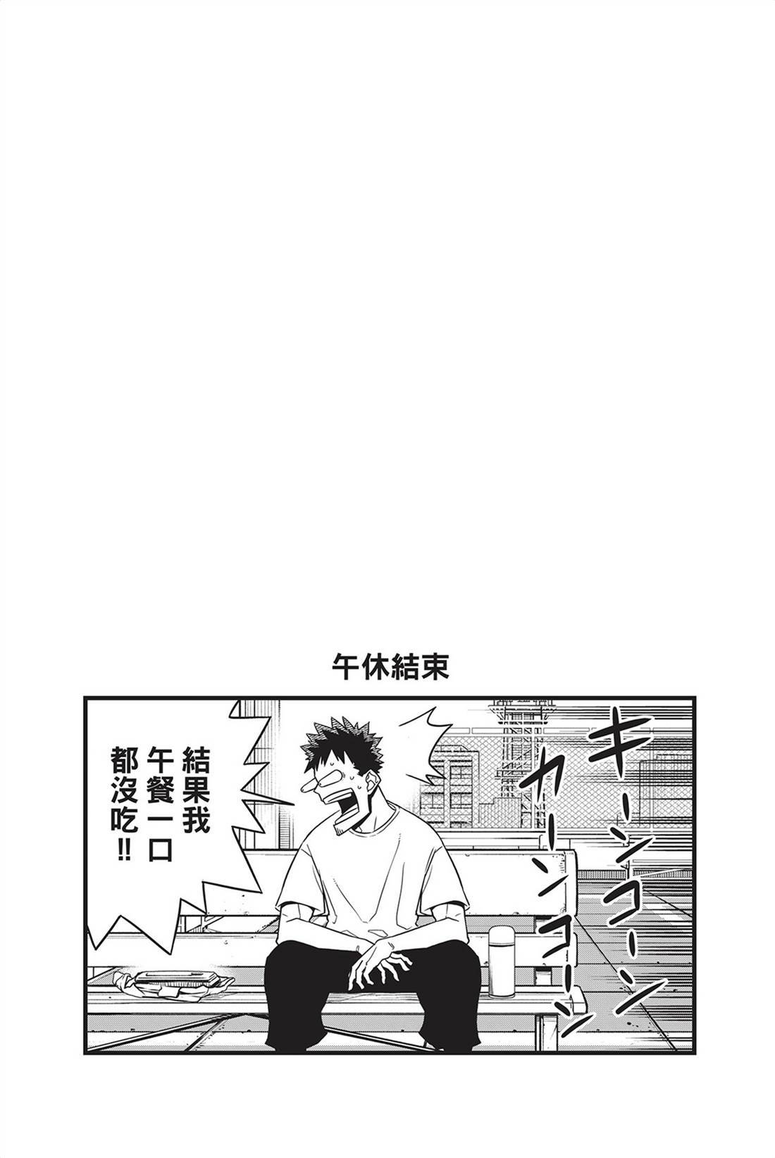 第9卷