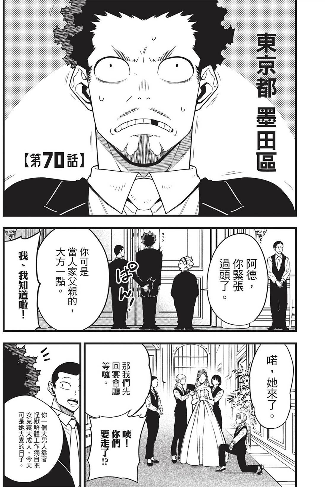 第9卷