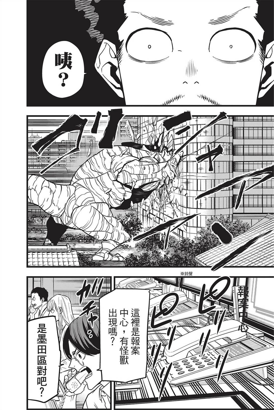 第9卷