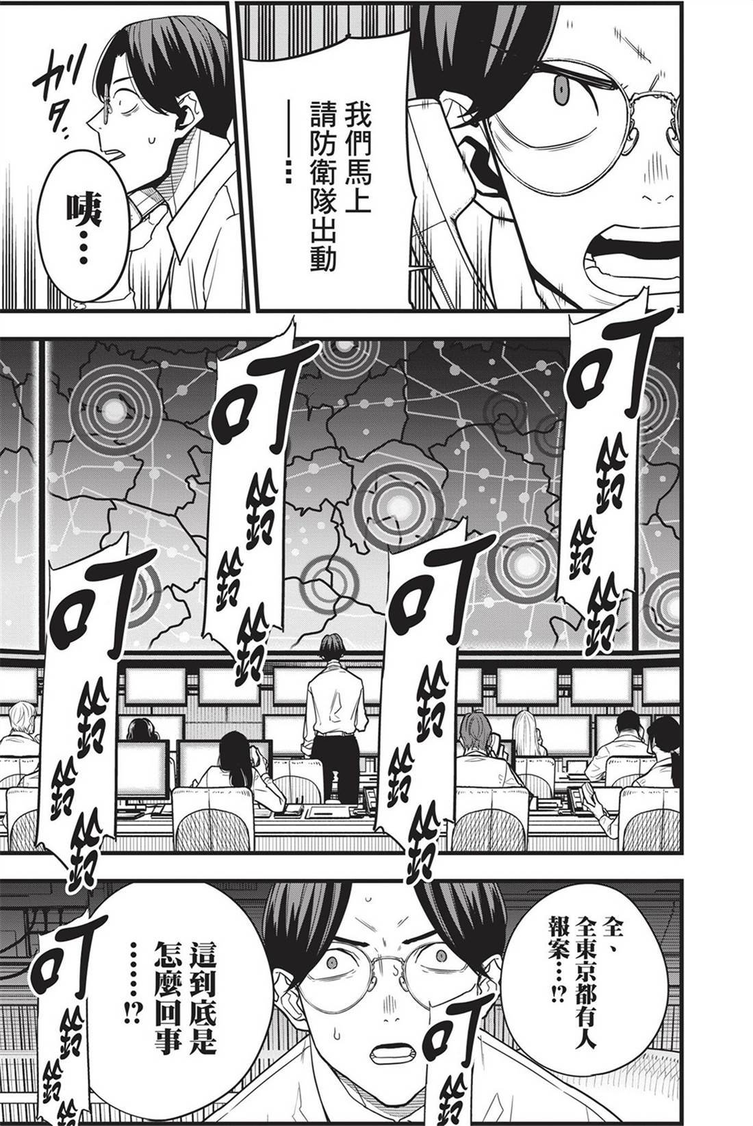 第9卷