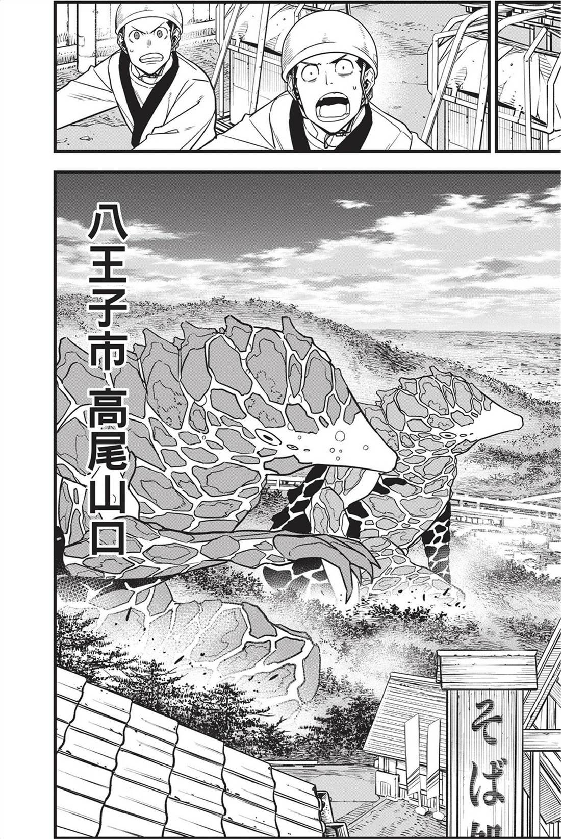 第9卷