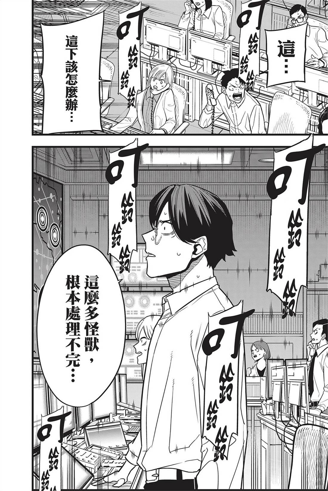 第9卷