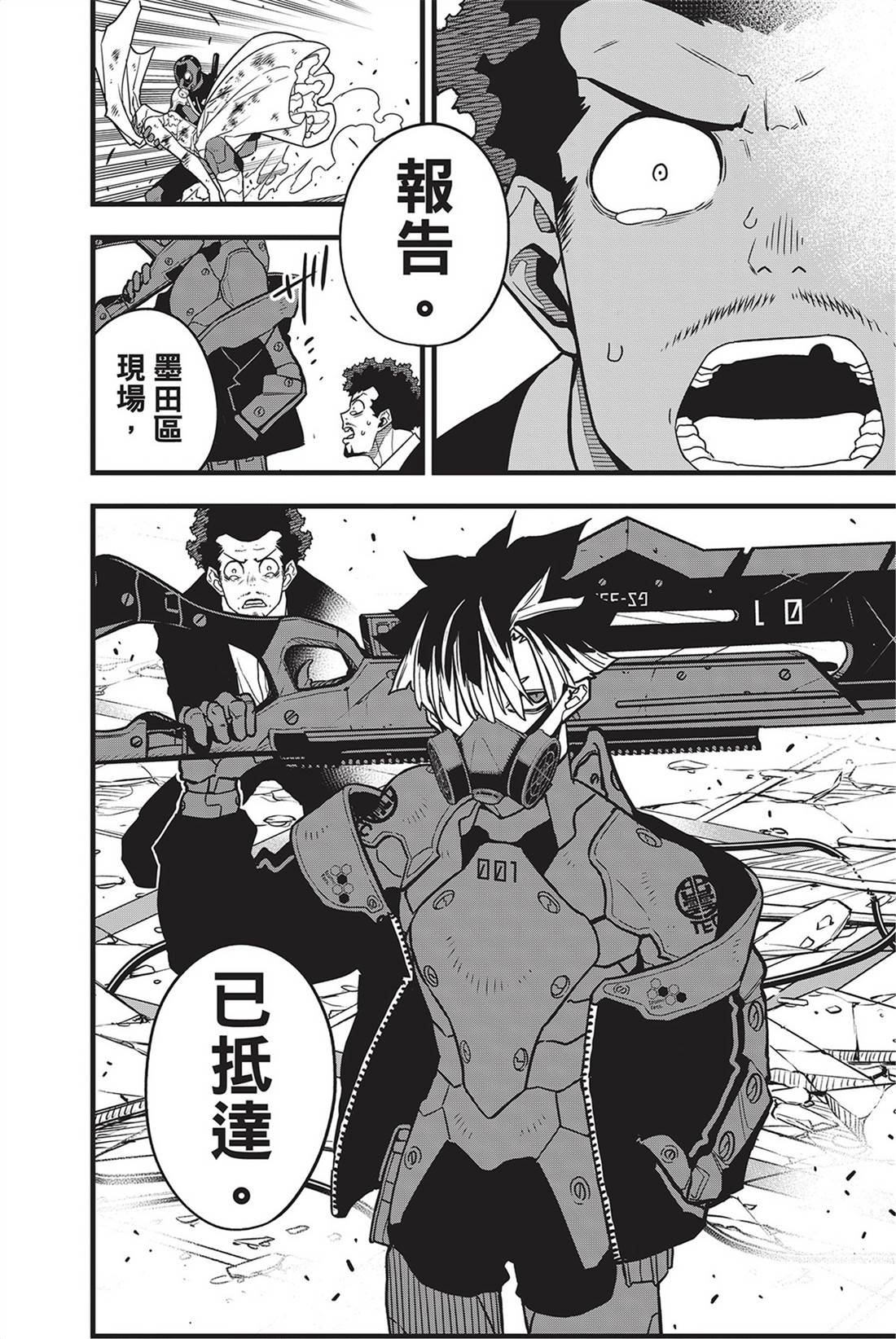 第9卷