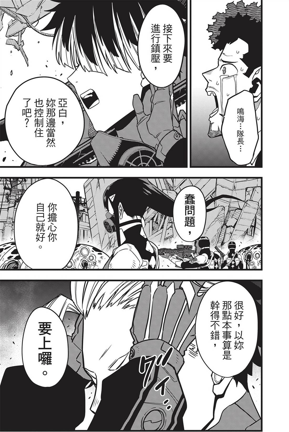 第9卷
