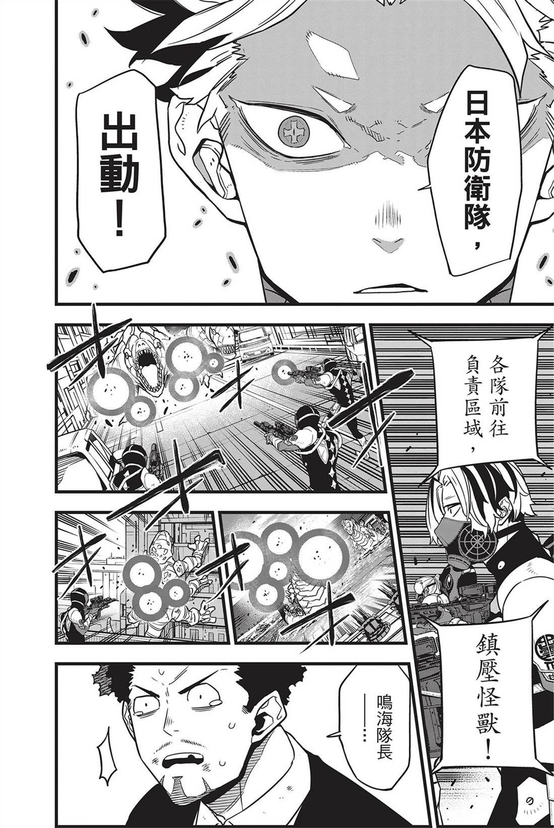 第9卷