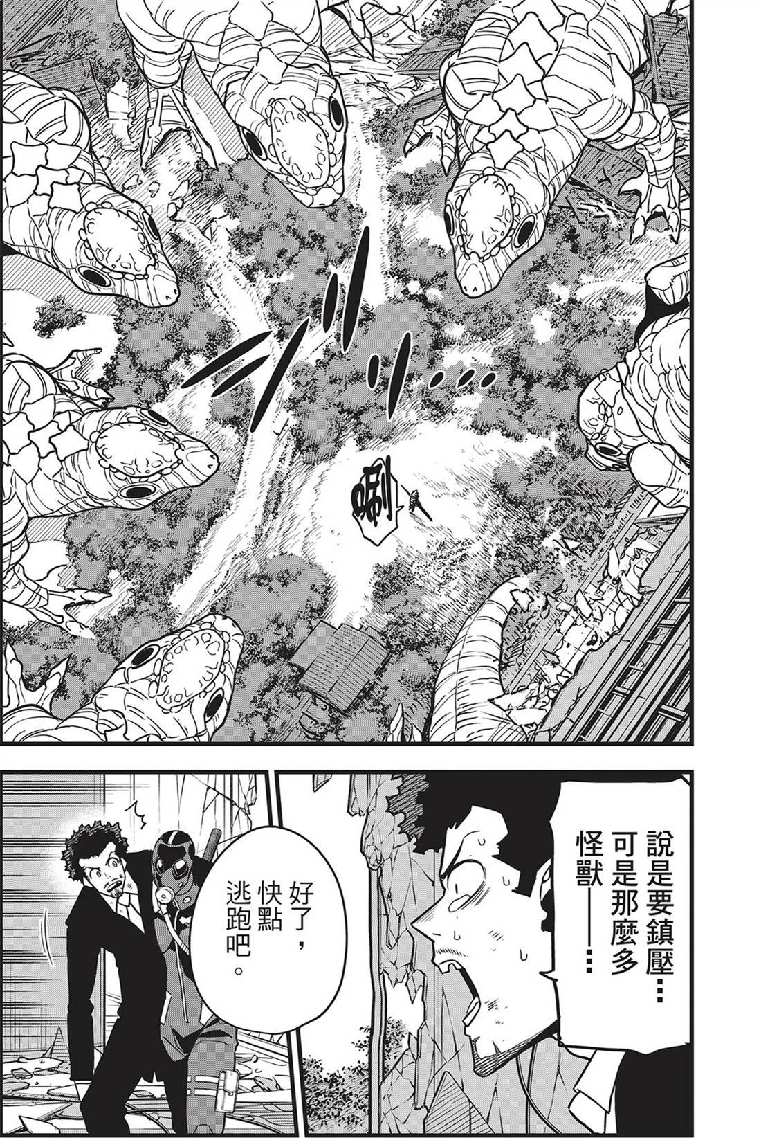 第9卷