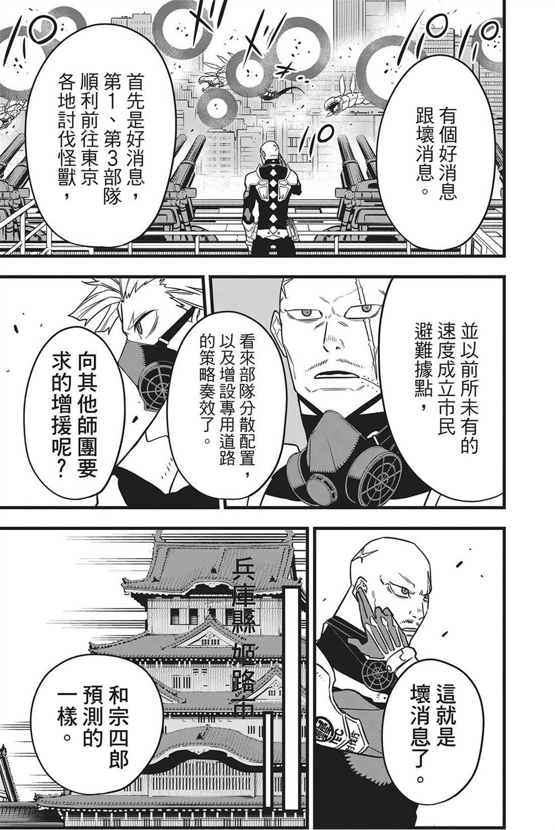 第9卷