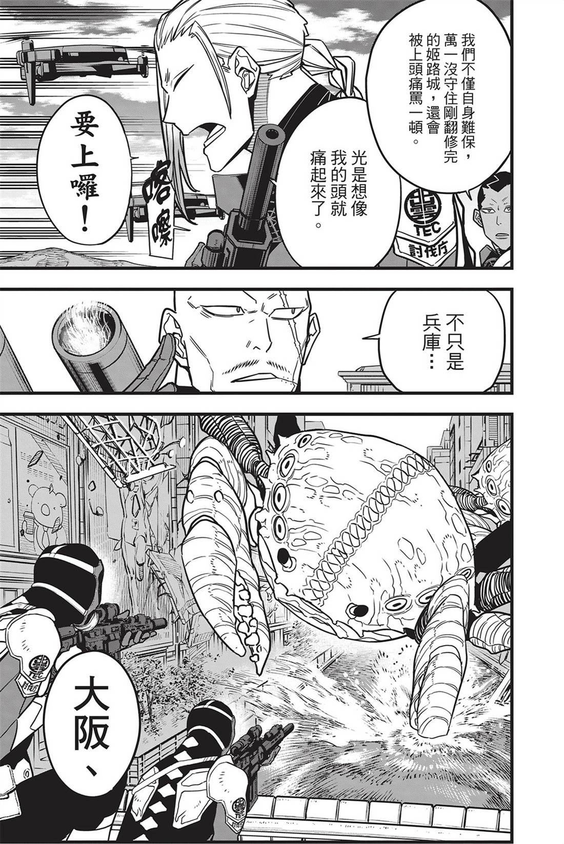 第9卷