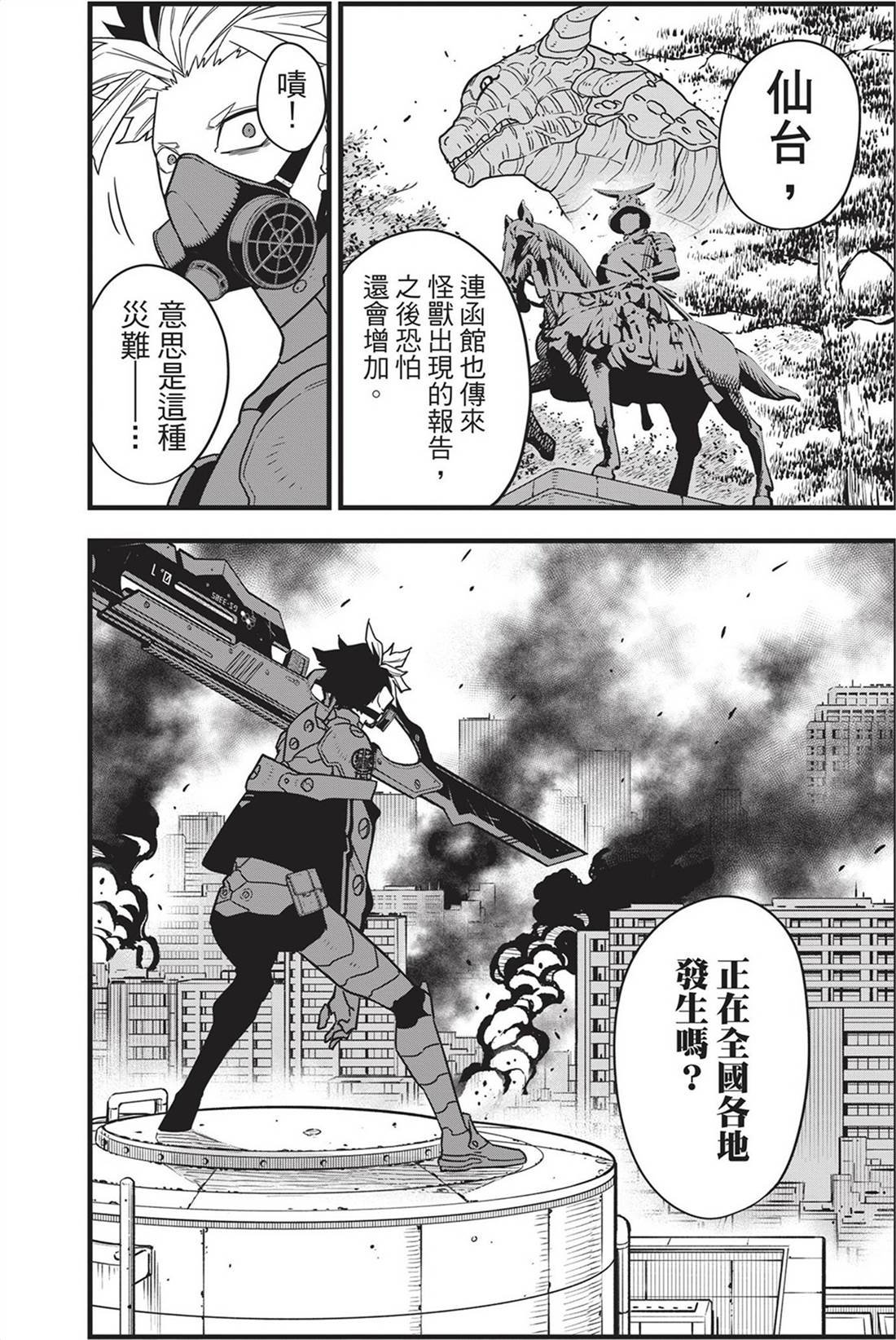 第9卷