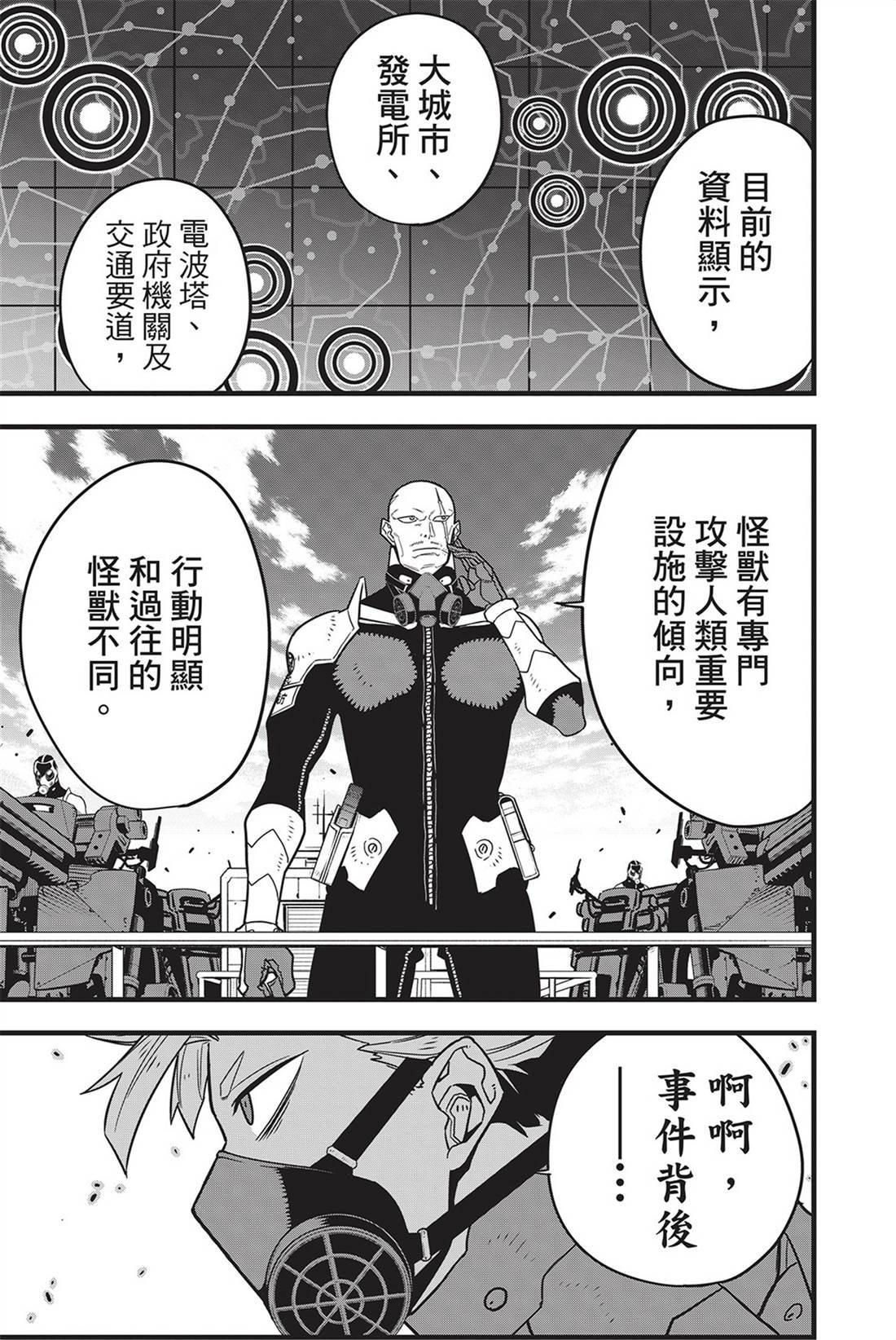 第9卷