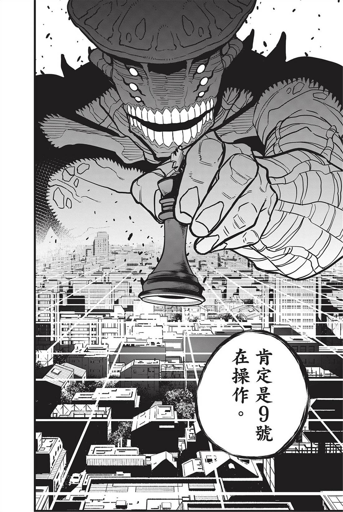 第9卷