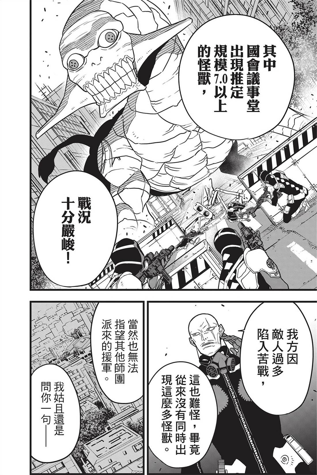 第9卷