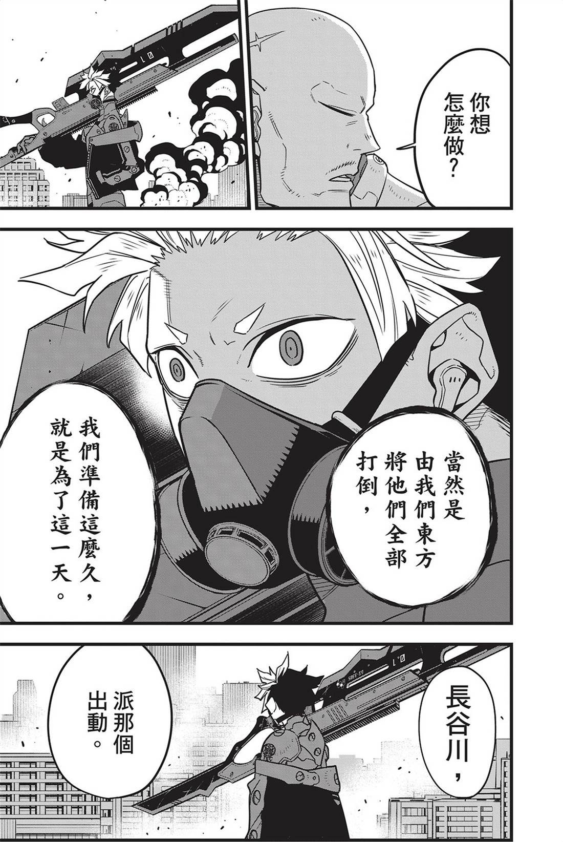 第9卷