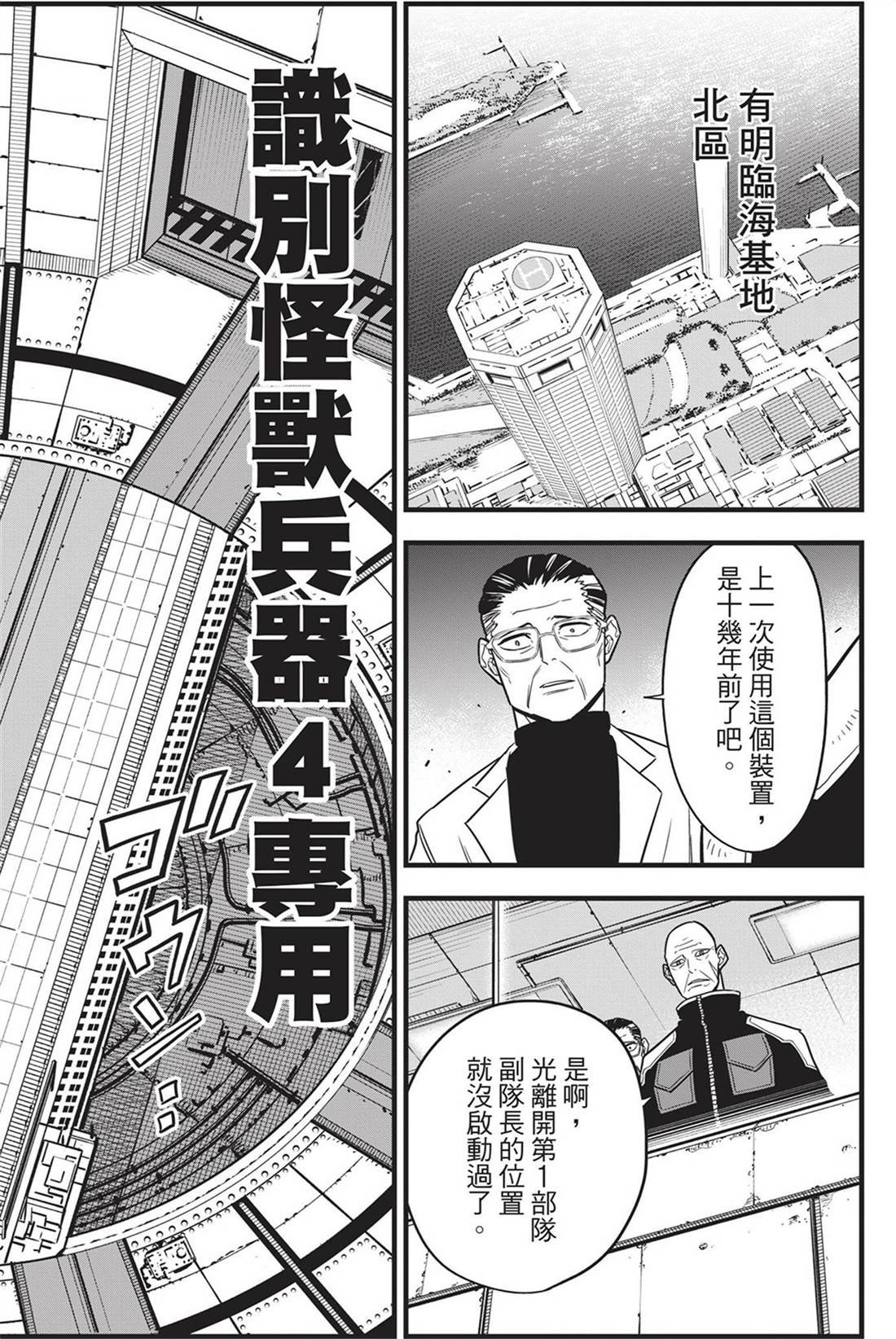 第9卷