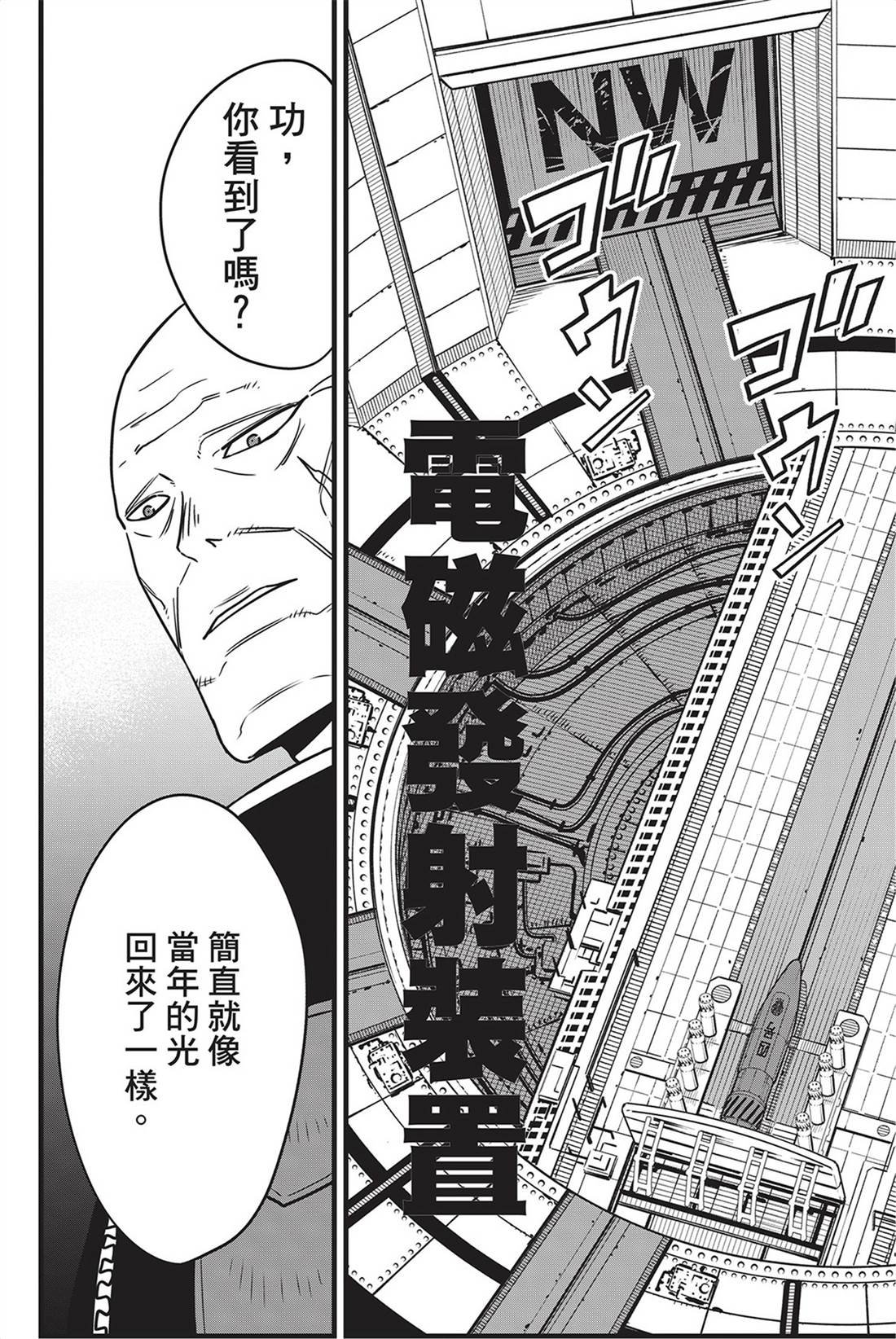 第9卷