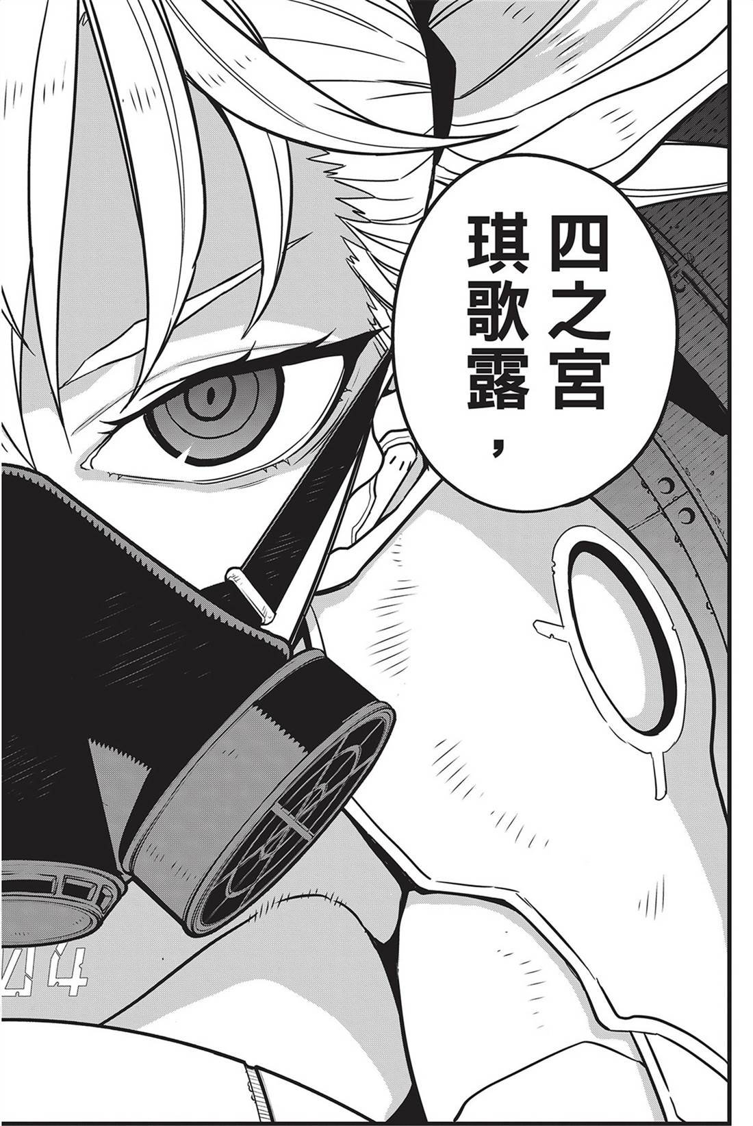 第9卷