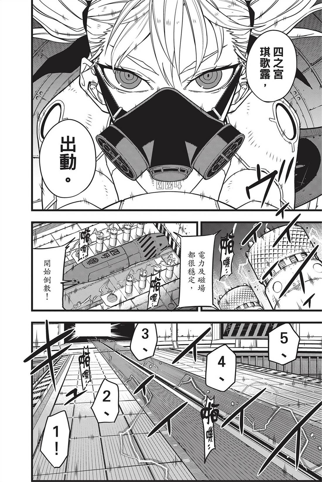 第9卷