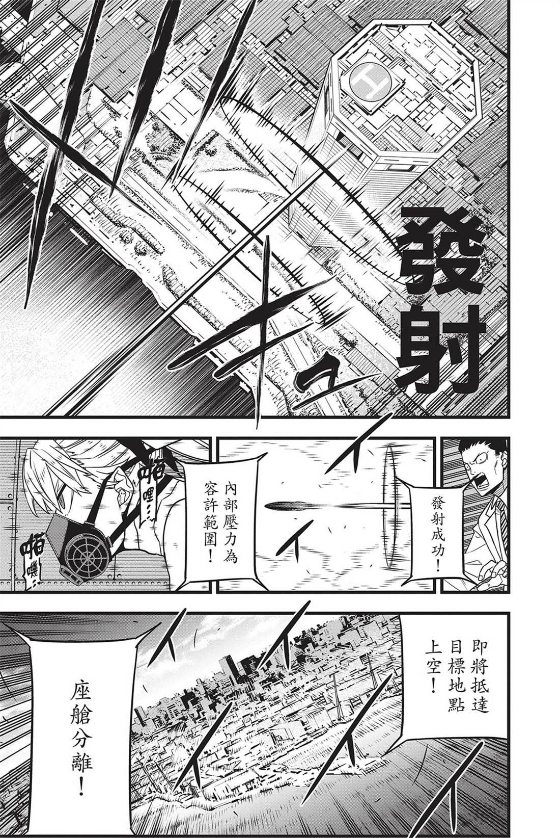 第9卷