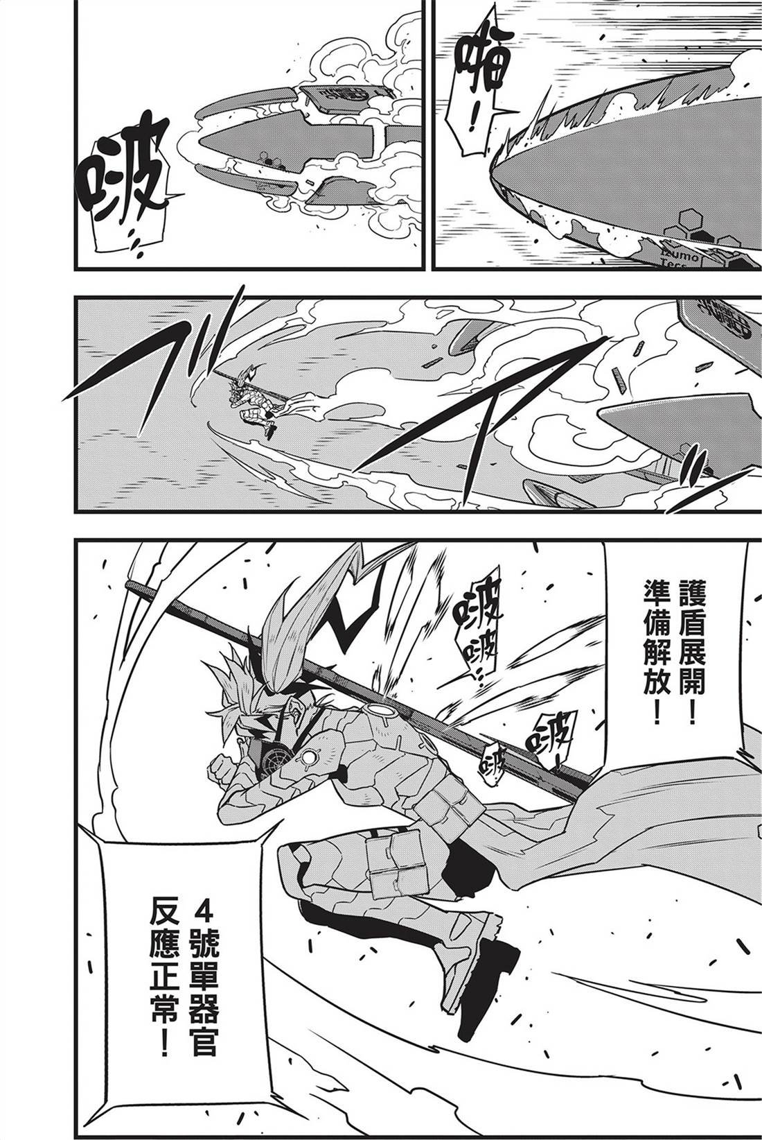 第9卷