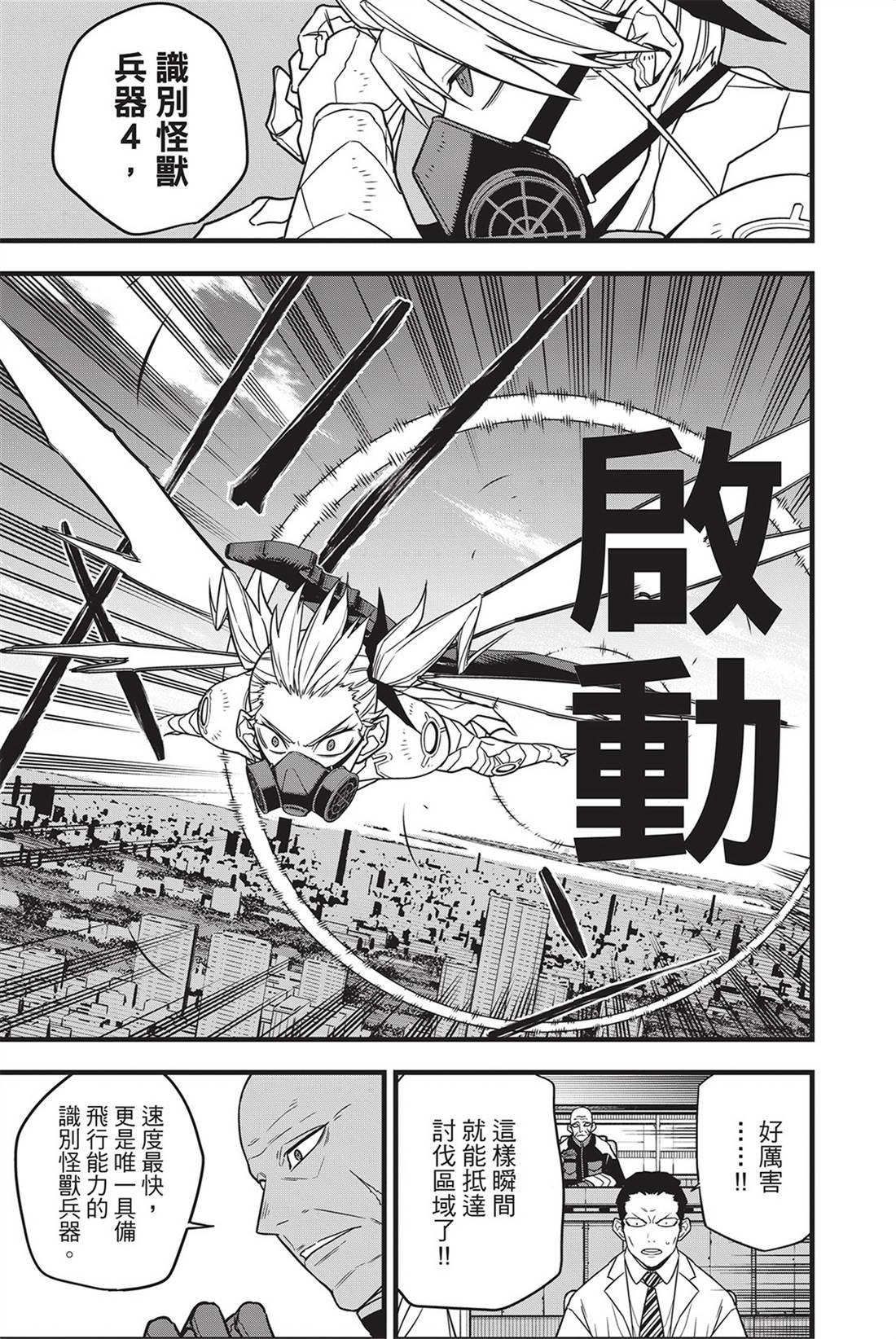 第9卷