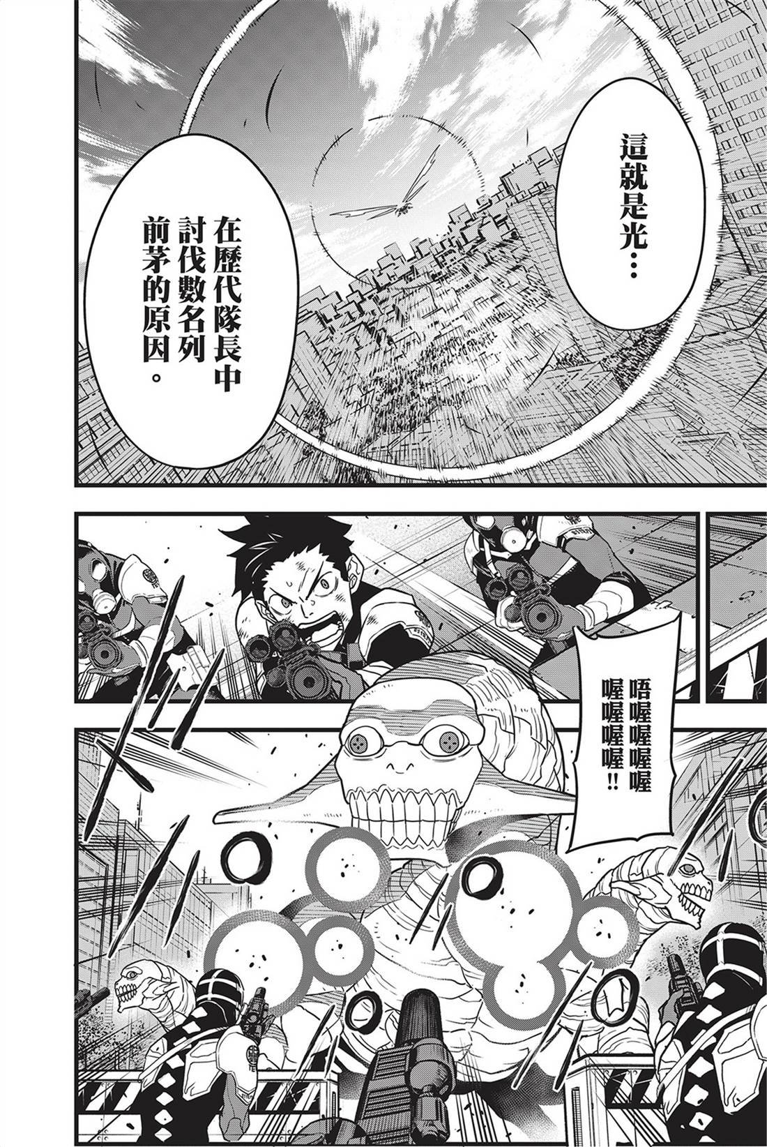 第9卷