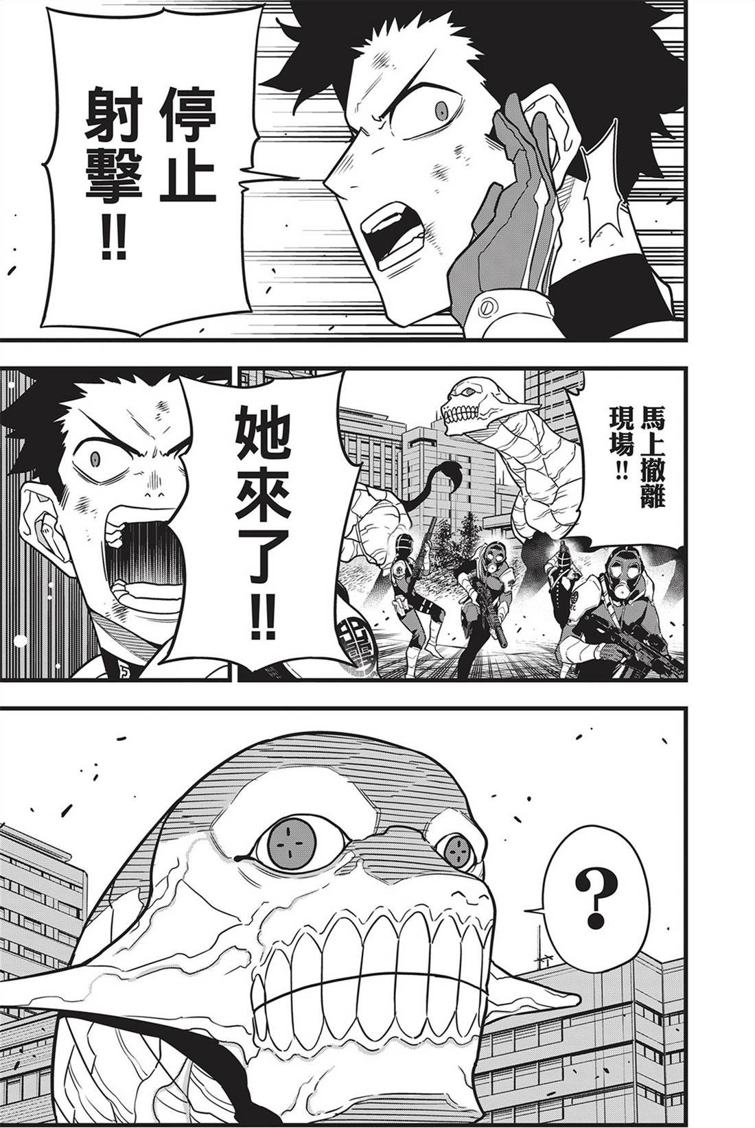 第9卷