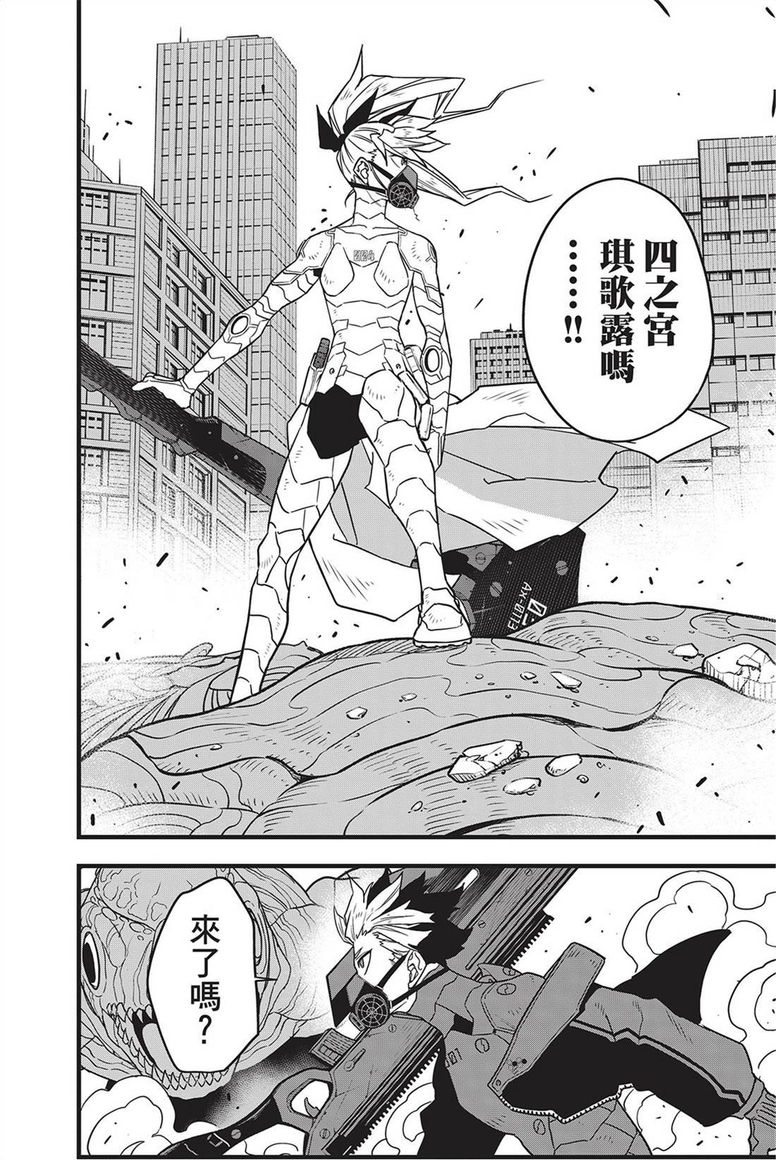 第9卷
