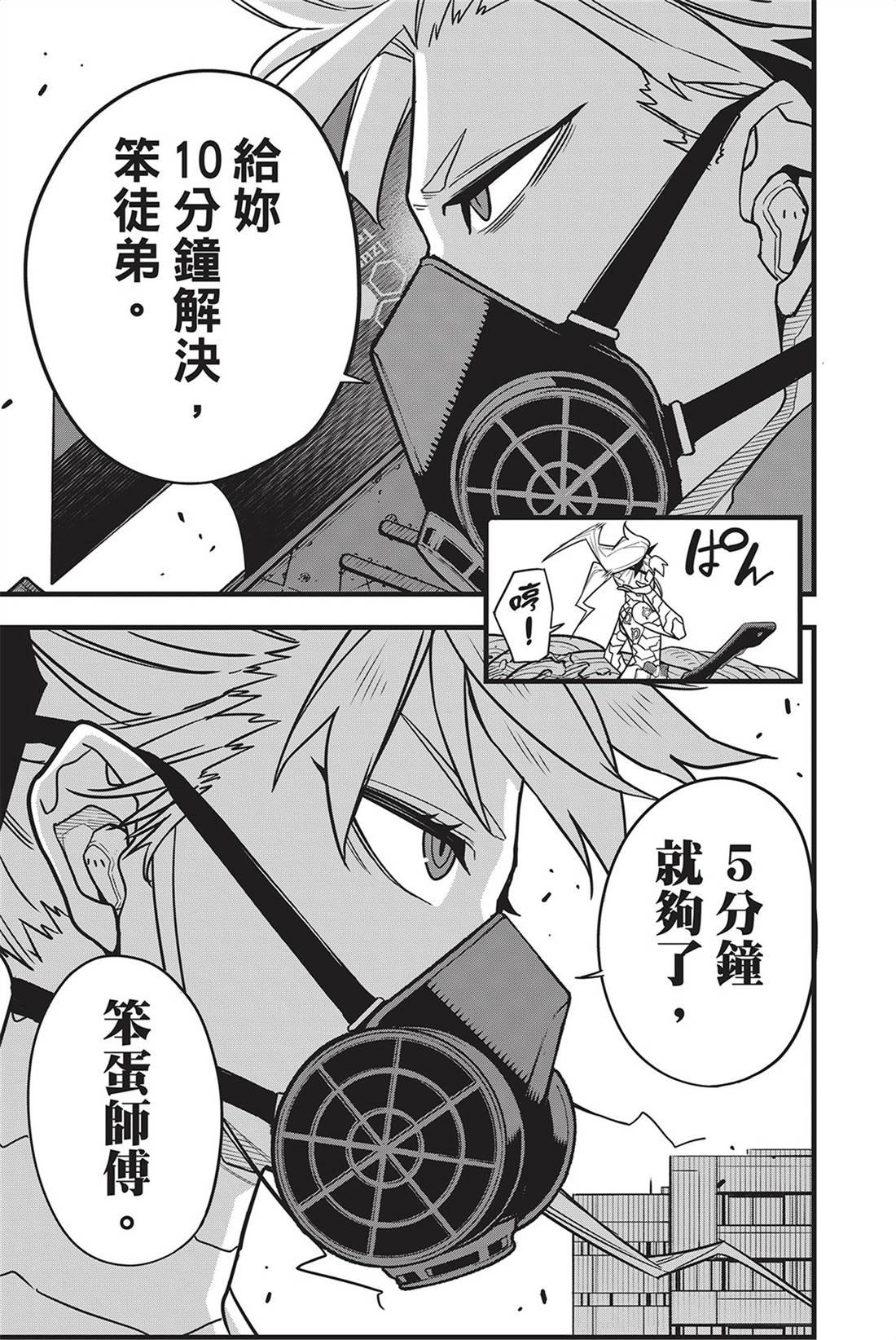 第9卷