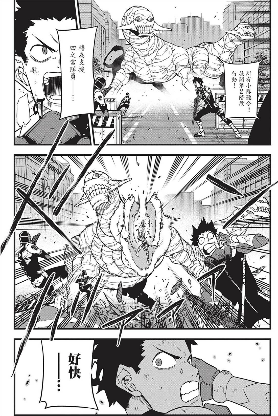 第9卷