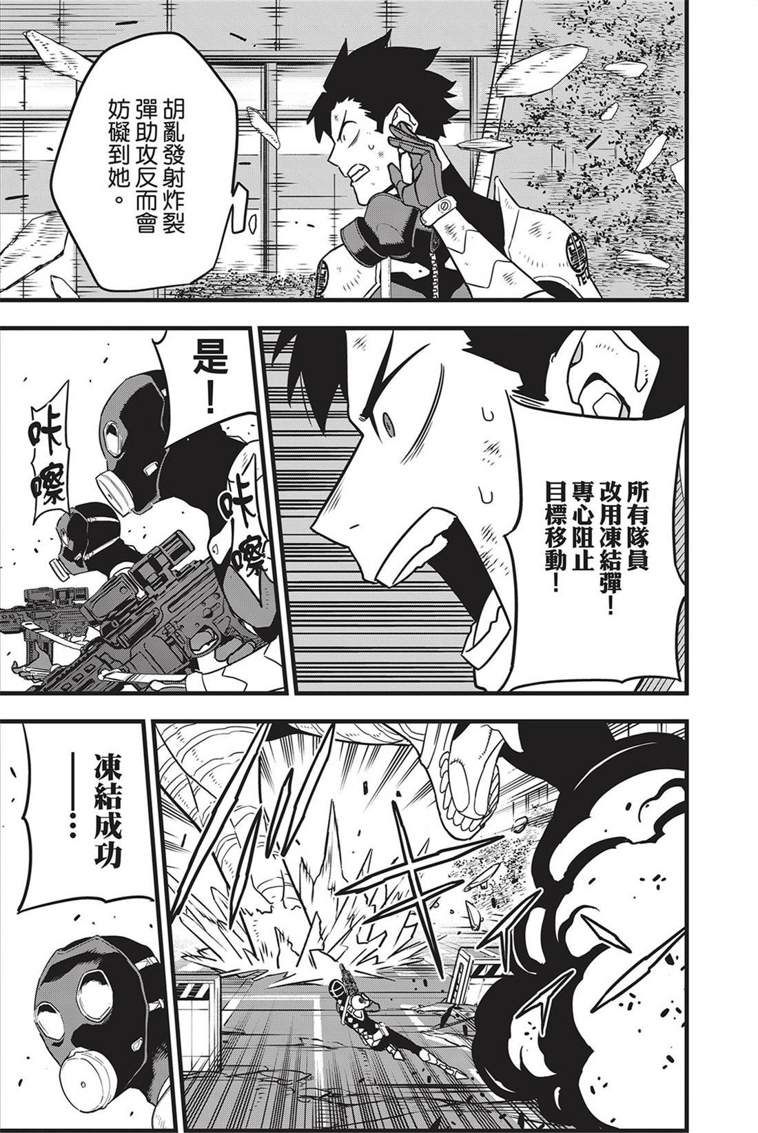 第9卷