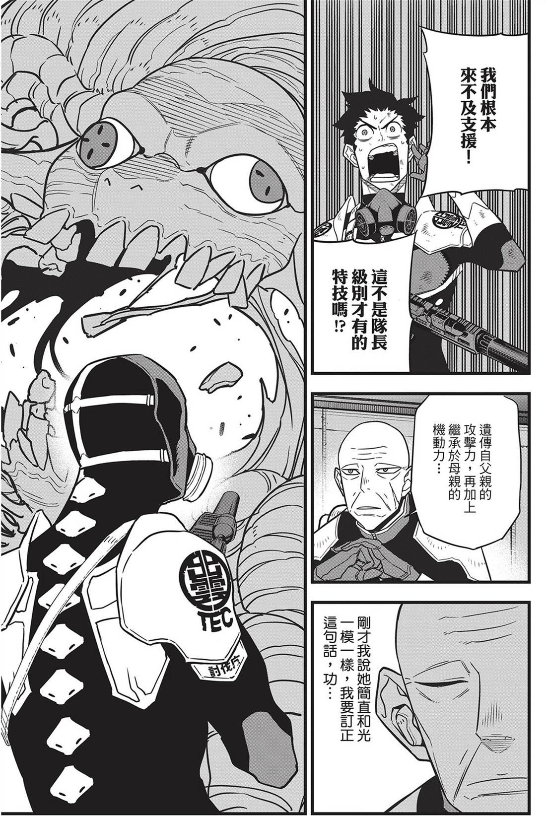第9卷