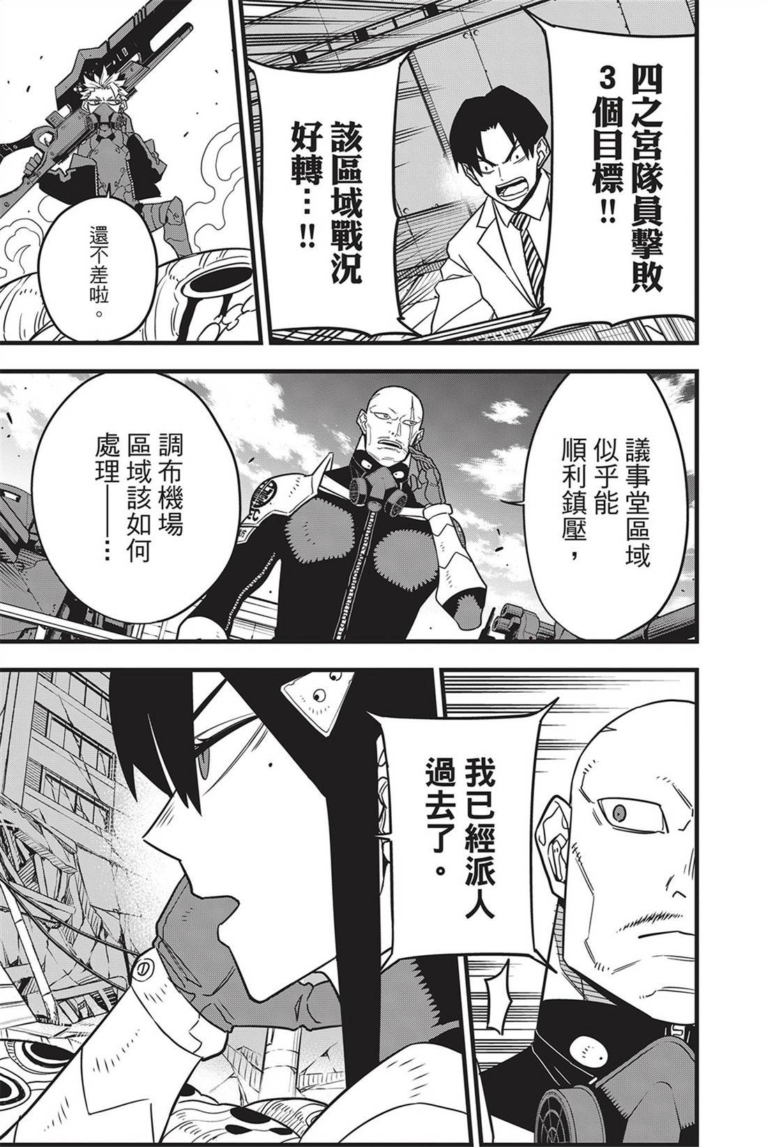 第9卷