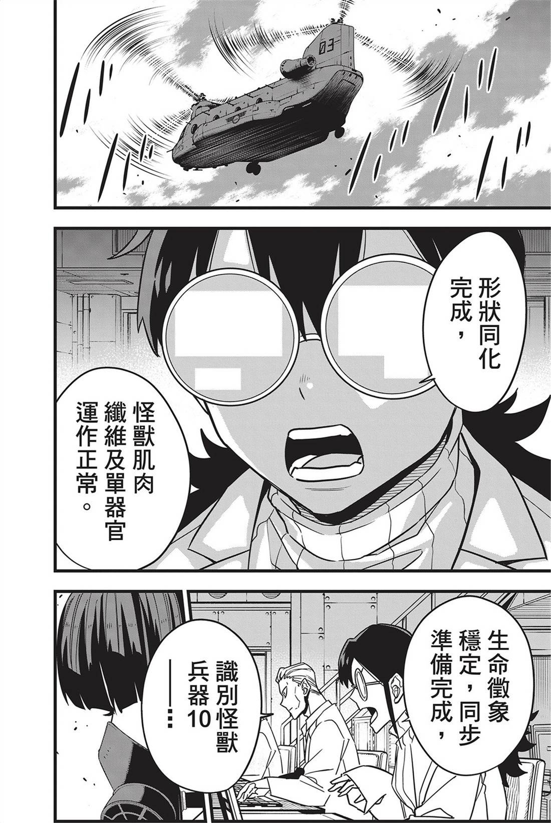 第9卷