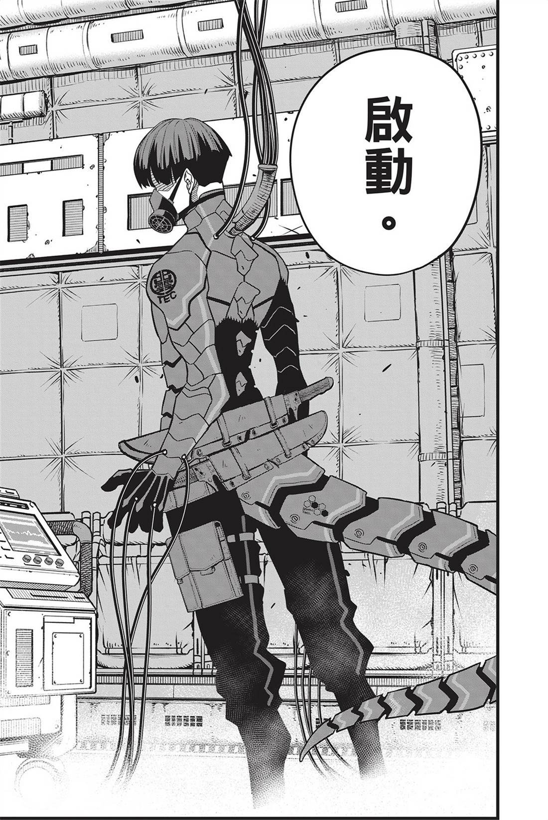 第9卷