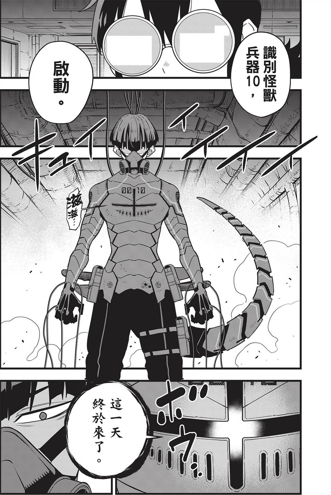 第9卷